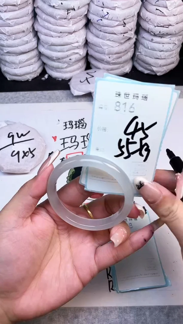 手镯玛瑙/玉髓未镶嵌816