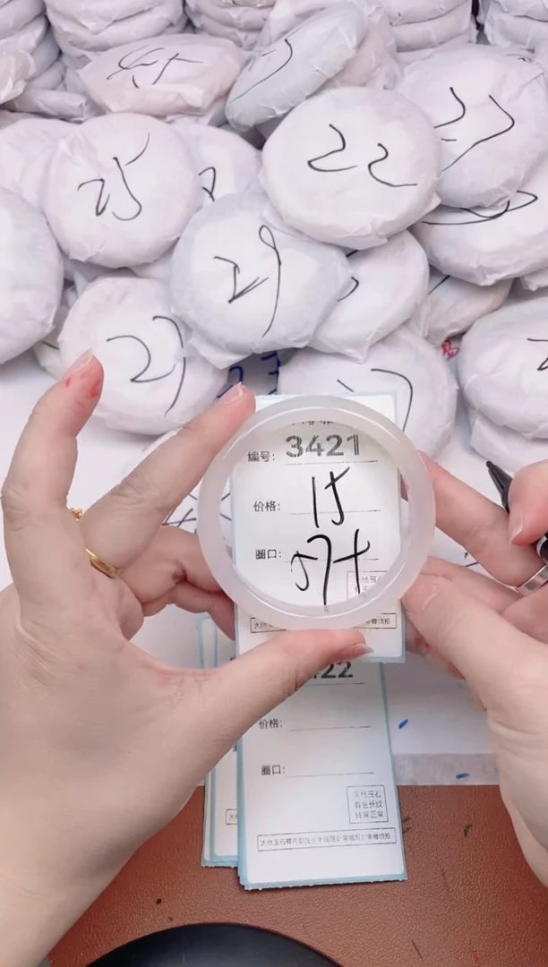 【闪购商品】玛瑙/玉髓手镯未镶嵌2421