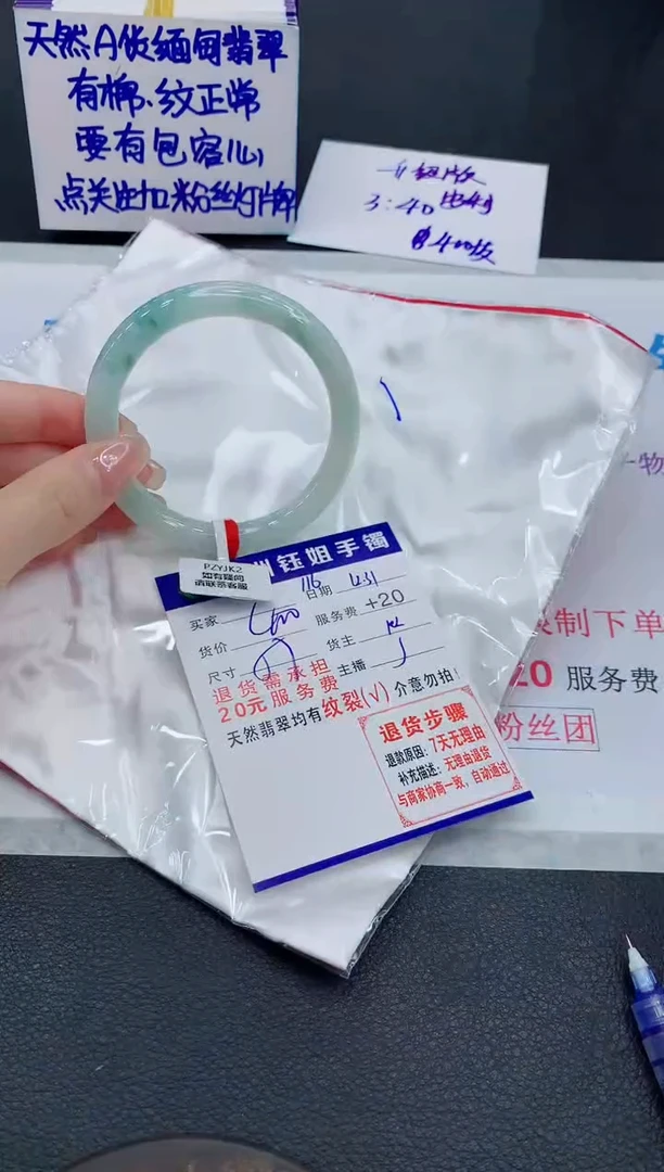 未镶嵌手镯翡翠11