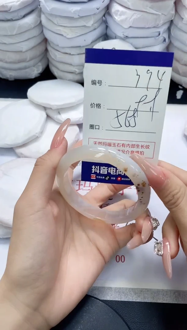 未镶嵌手镯玛瑙/玉髓394
