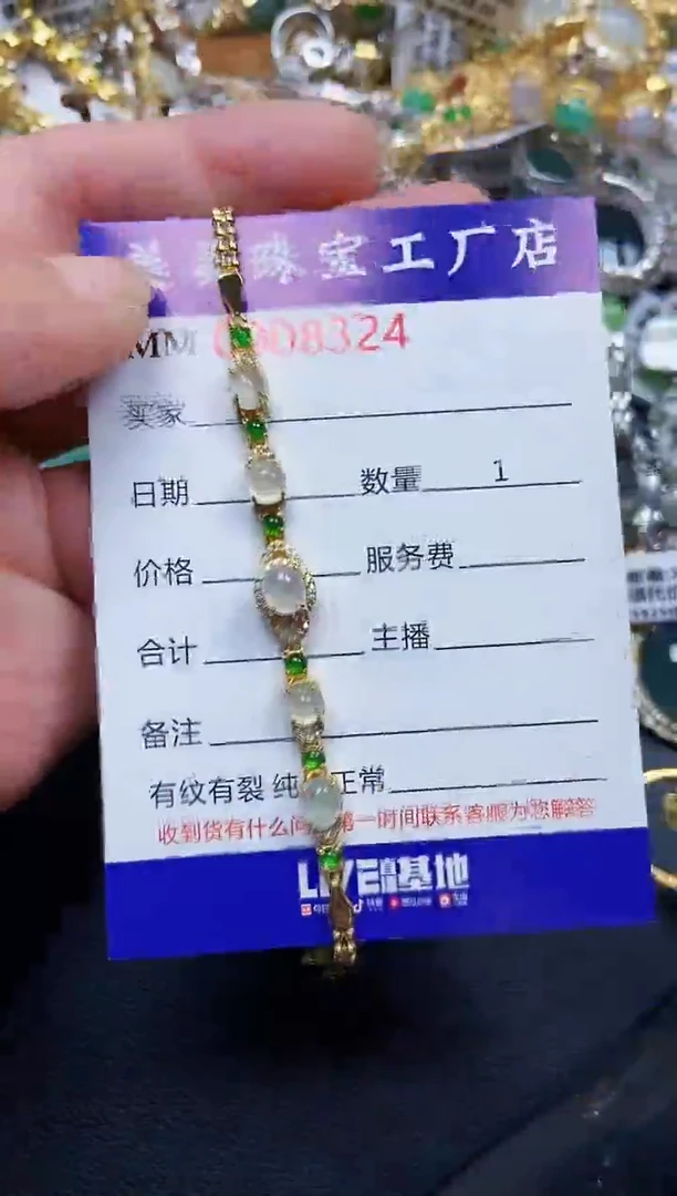 翡翠银S925镶嵌颈饰8324