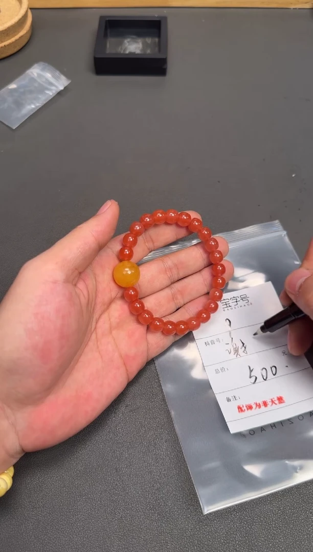 未镶嵌玛瑙/玉髓珠宝奇石谢***，284528452845