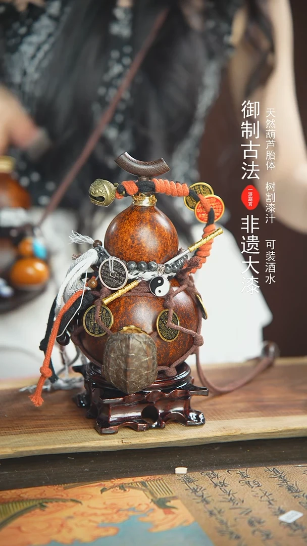 【闪购商品】+251号精品大漆酒葫芦防腐防渗装水茶酒