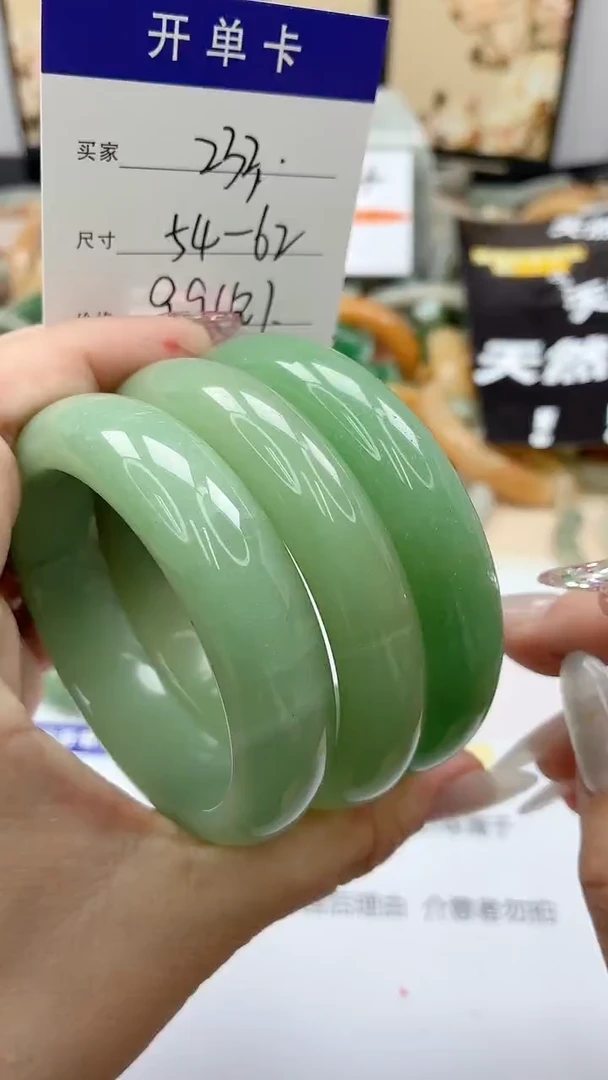 石英质玉未镶嵌手镯233/备注圈口（多样性发货）微瑕不退换