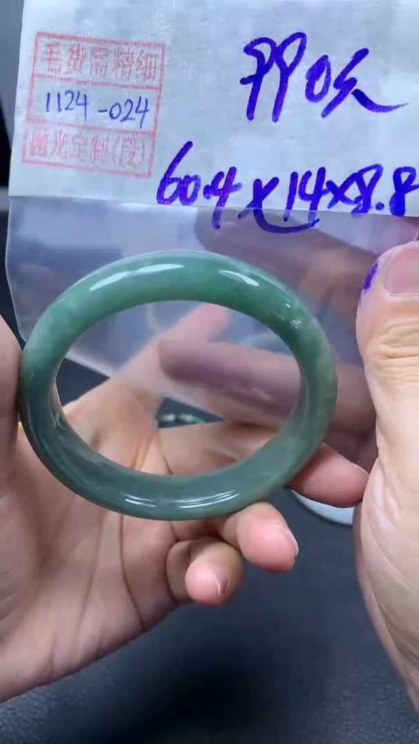 未镶嵌定制翡翠手镯60圈毛货需精细抛光#24