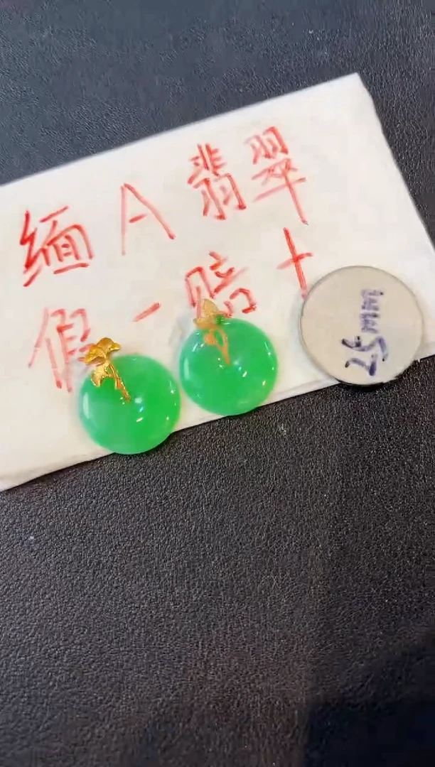 【闪购商品】翡翠颈饰18K金镶嵌缅料A货/多样性发货/一件