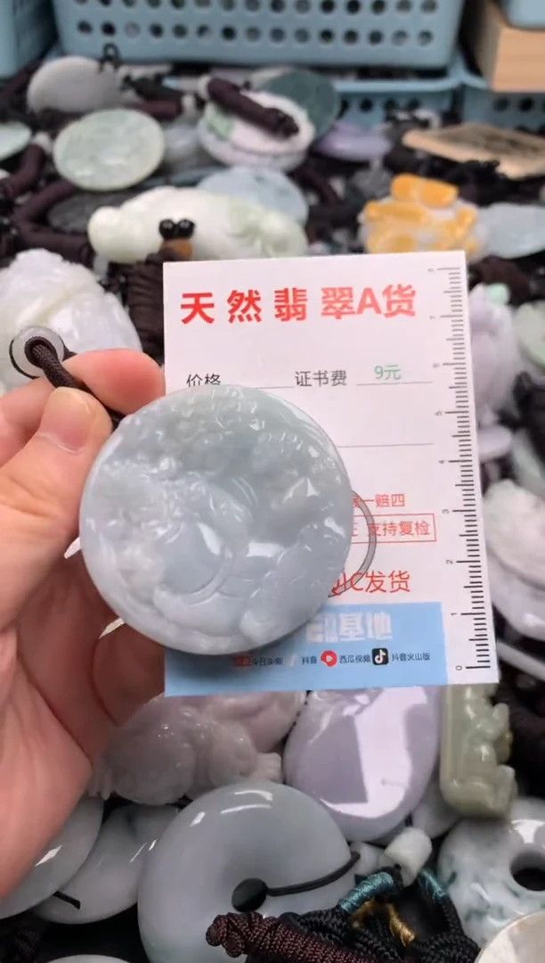 翡翠未镶嵌吊坠(不含链)1