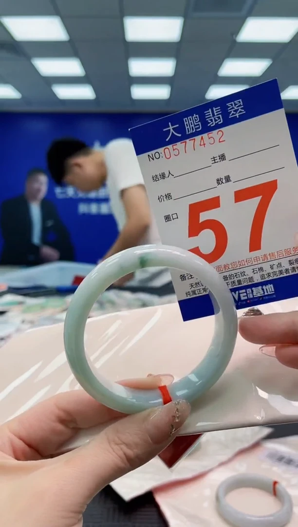 翡翠手镯未镶嵌AAAAAAAAAAAAAAAA