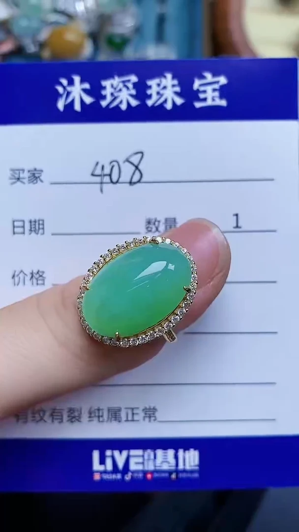 翡翠戒指银S925镶嵌4080