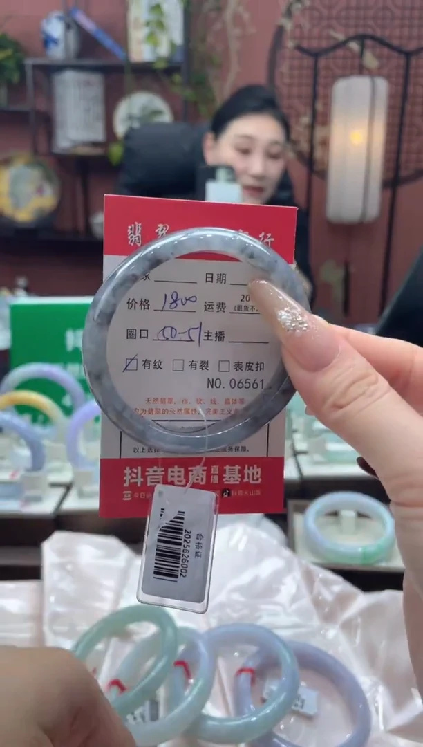 未镶嵌手镯翡翠6561****