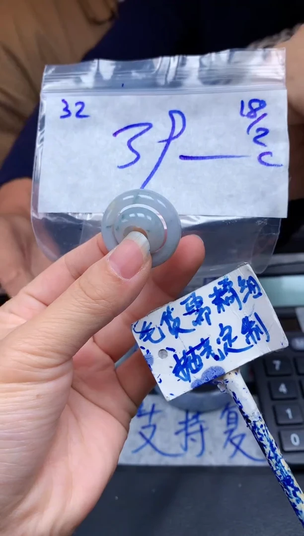 【闪购商品】定制翡翠未镶嵌32毛货需精细抛光挂件多样性拍一发一