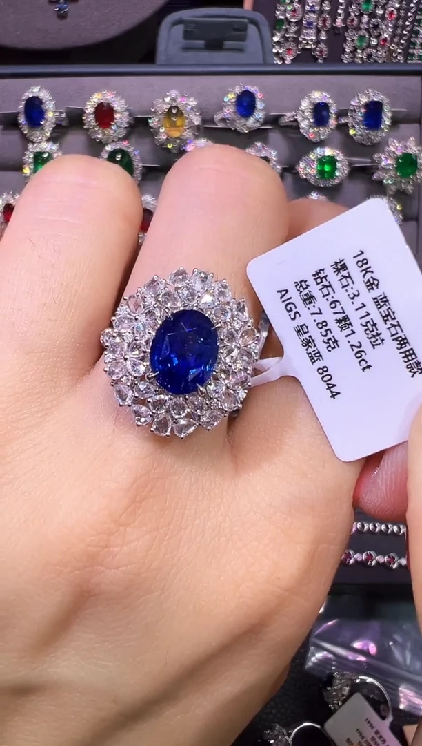 AIGS皇家蓝蓝宝石18K金镶嵌3.11ct
