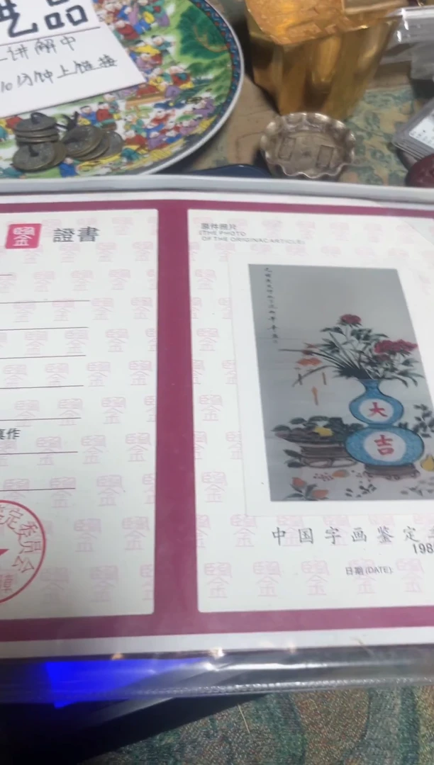 盘直播实物展示，所见即所得