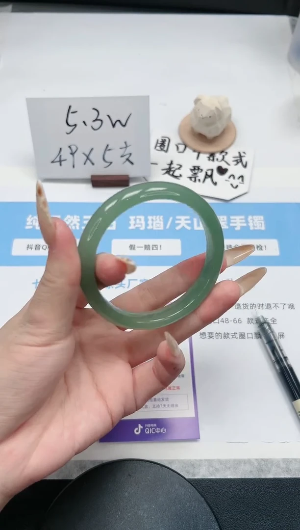 【闪购商品】石英质玉手镯未镶嵌244/58.7东陵