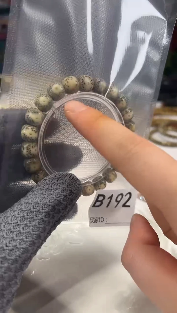 手串星月菩提星月菩提牛眼留白B192
