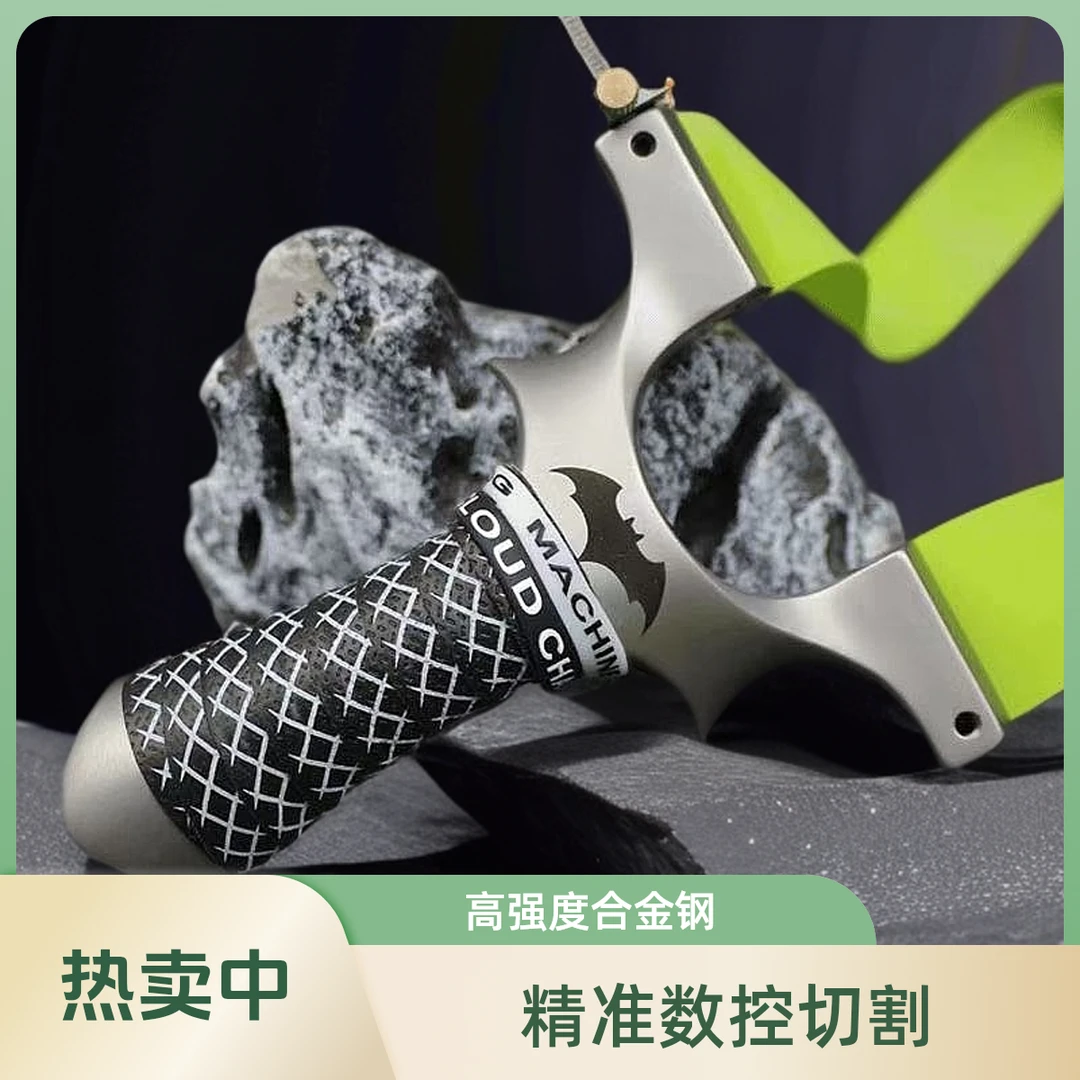 弓途不锈钢一代蝙蝠龙齿卡扣弹弓专业体育竞技弹弓合法合规