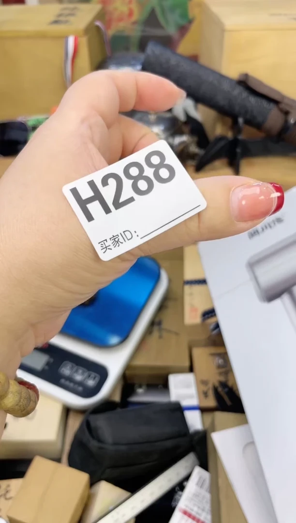 瓷片H288炎美杂货铺质量保证