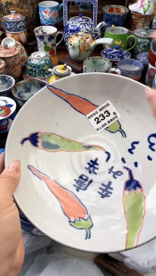 瓷片233号六六工艺品瓷器