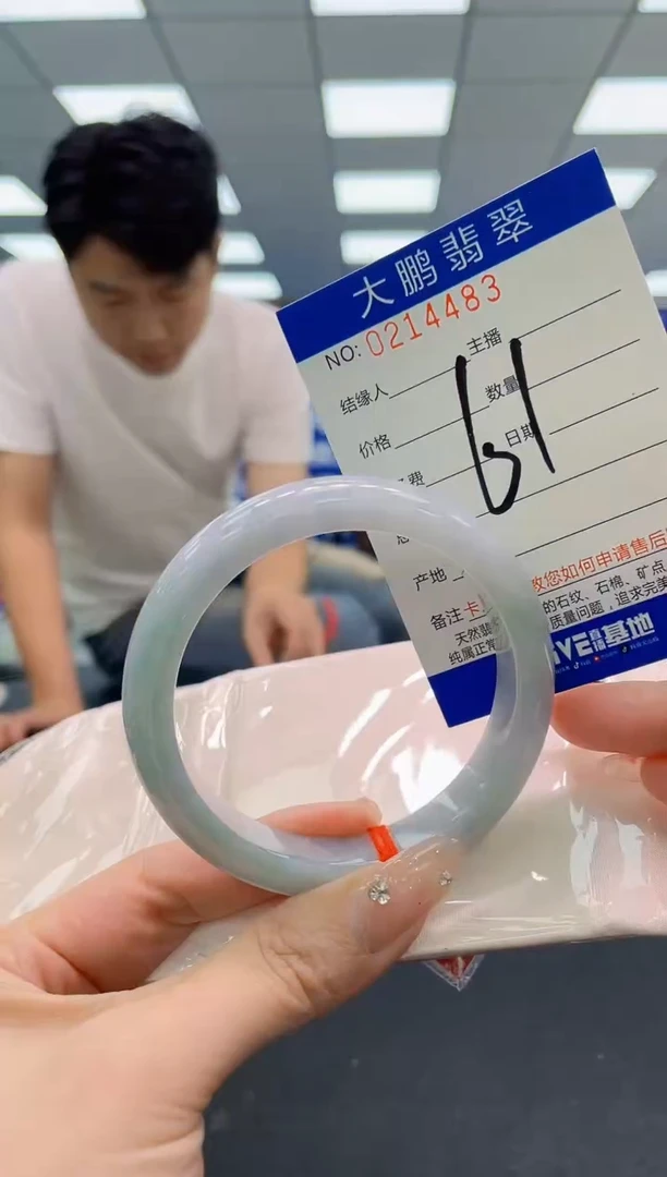 翡翠手镯未镶嵌AAAAAAAAA