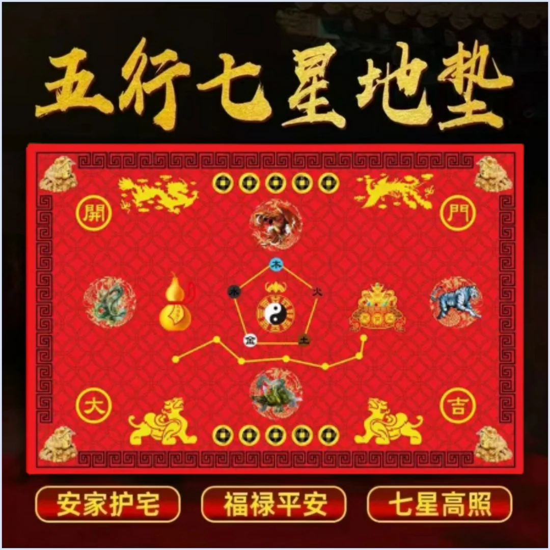 【先生推荐】2025蛇年新款入户门垫国风吉祥地垫喜庆汽车脚垫