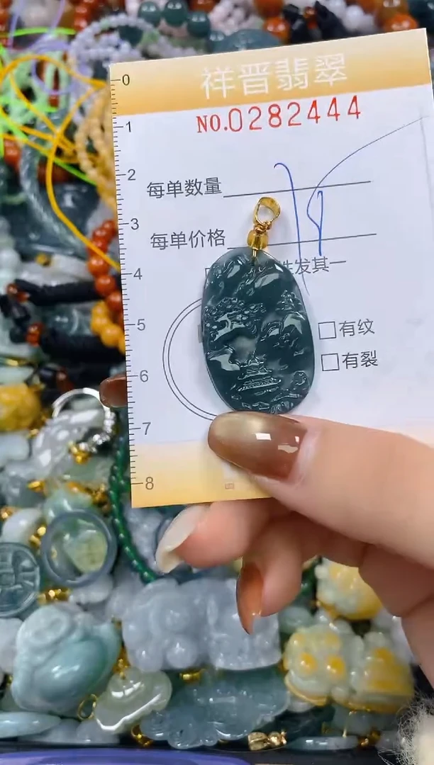 颈饰未镶嵌翡翠闪购0282444