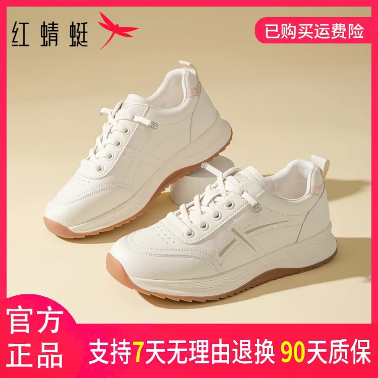 红蜻蜓女鞋2025秋季新款软底轻便百搭跑步运动鞋女厚底时尚休闲鞋