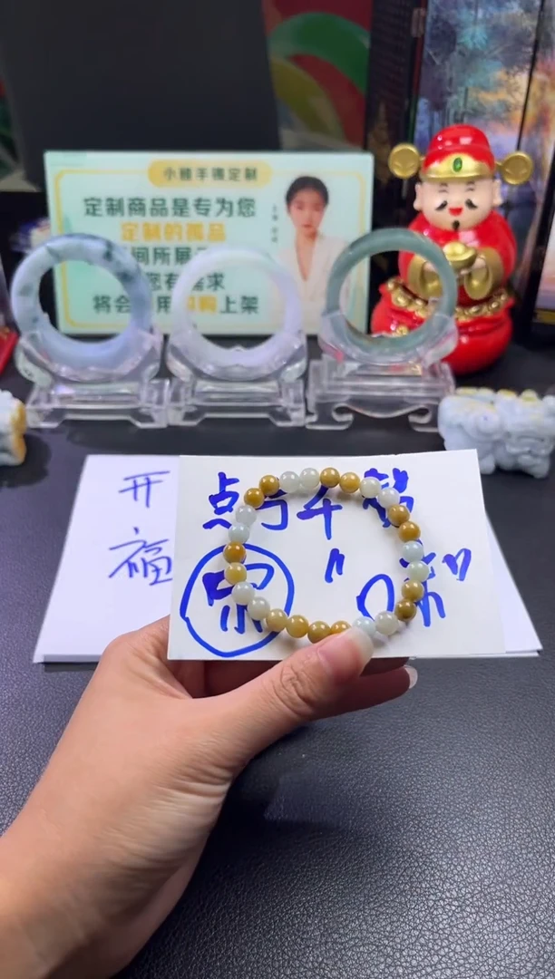 未镶嵌手串翡翠黄翡双色手串