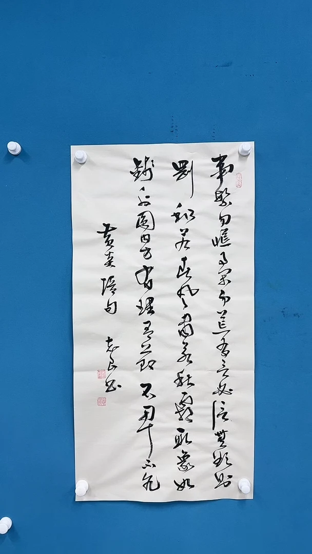 【闪购商品】国画2.17-甄选-袁志良-多字5