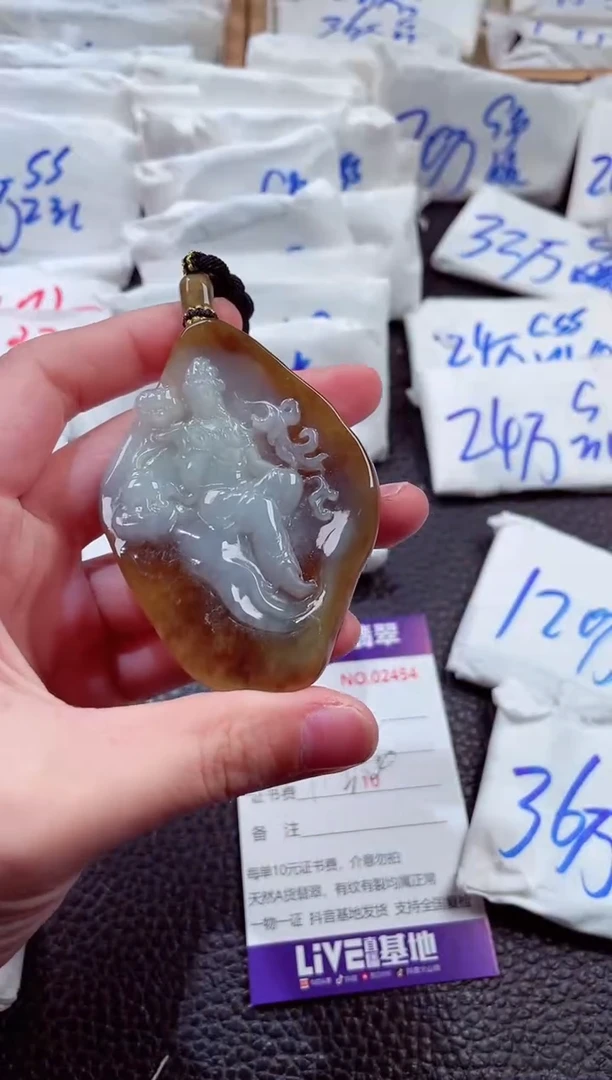 翡翠未镶嵌颈饰00005154观音