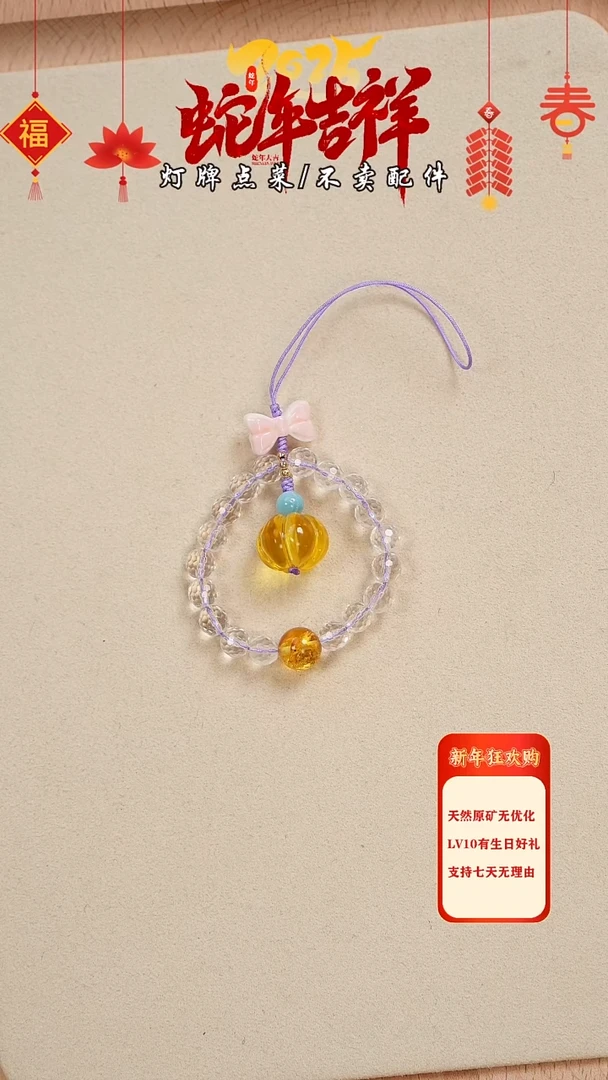 【闪购商品】蜜蜡珠宝奇石未镶嵌吊坠