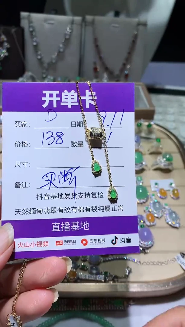 未镶嵌翡翠耳饰D D D D D