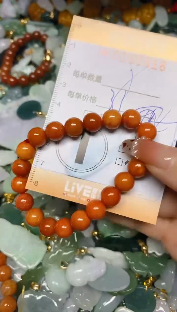 【闪购商品】翡翠颈饰未镶嵌闪购0106918多样性发其一