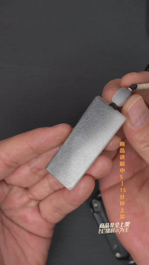 吊坠(不含链)未镶嵌和田玉一个