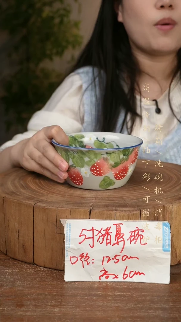 碗瓷景德镇手工手绘高温瓷釉下彩