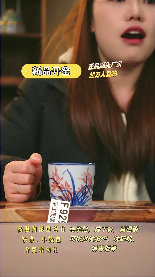 其他F925陶然集器瓷器