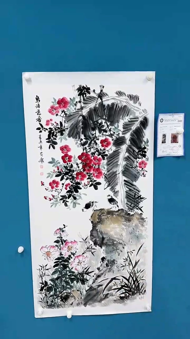 【闪购商品】国画3.8-甄选-王夫怀-四尺-32