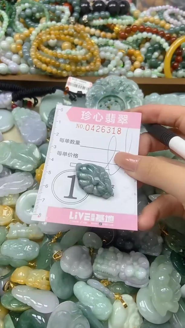 颈饰未镶嵌翡翠闪购0426317