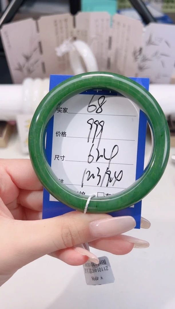 未镶嵌手镯和田玉68碧玉