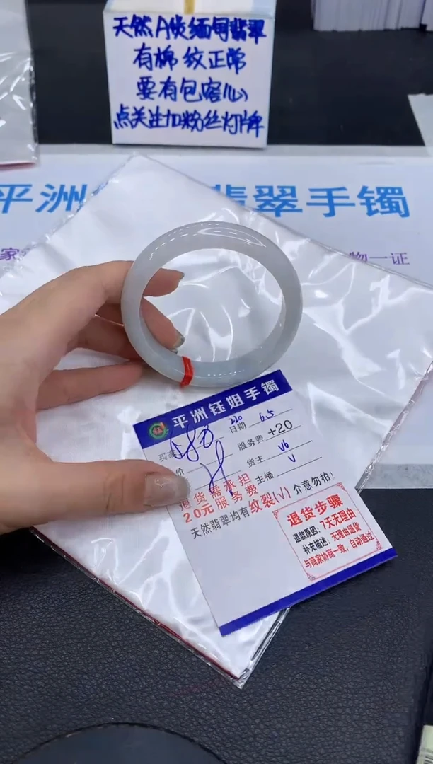 翡翠手镯未镶嵌111111111111