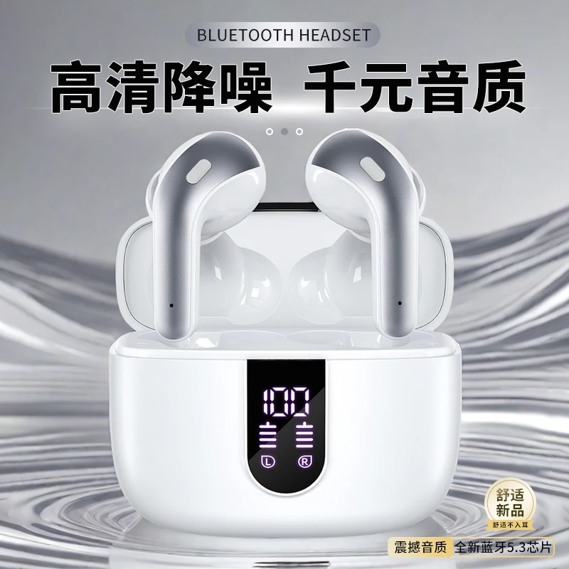 适用sony/索尼2025年新款无线蓝牙耳机主动降噪无线耳机蓝牙耳机