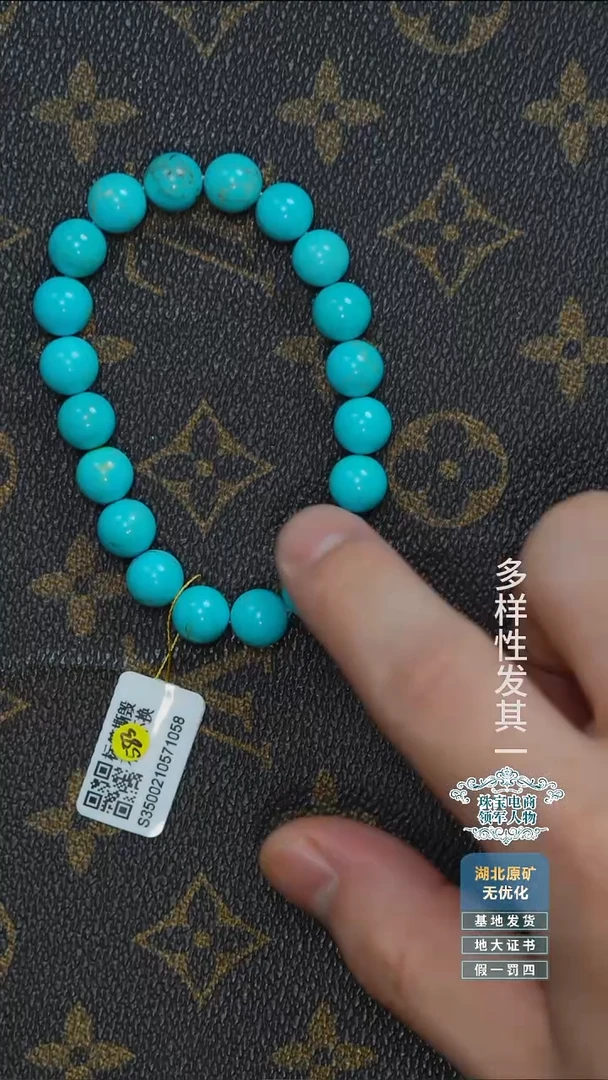 未镶嵌绿松石珠宝奇石A011