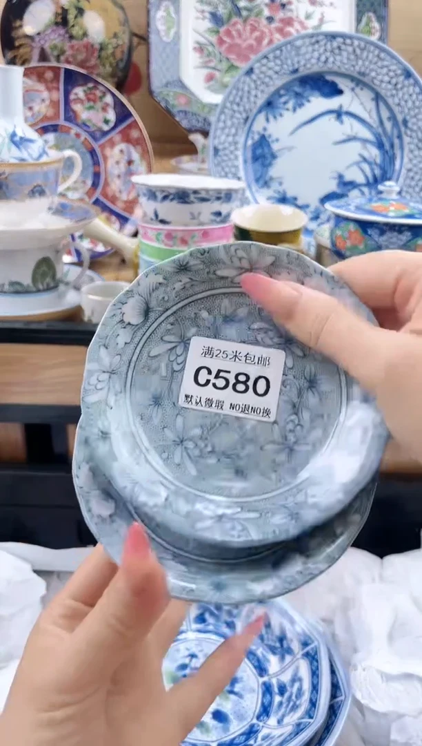 珊*吖==============c580