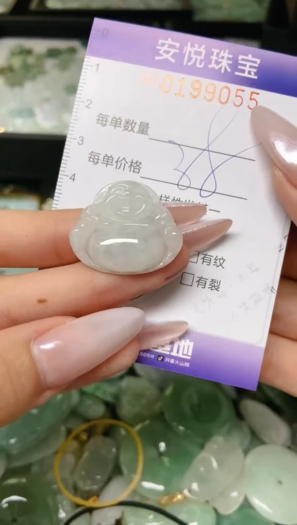翡翠挂件未镶嵌闪购0199055