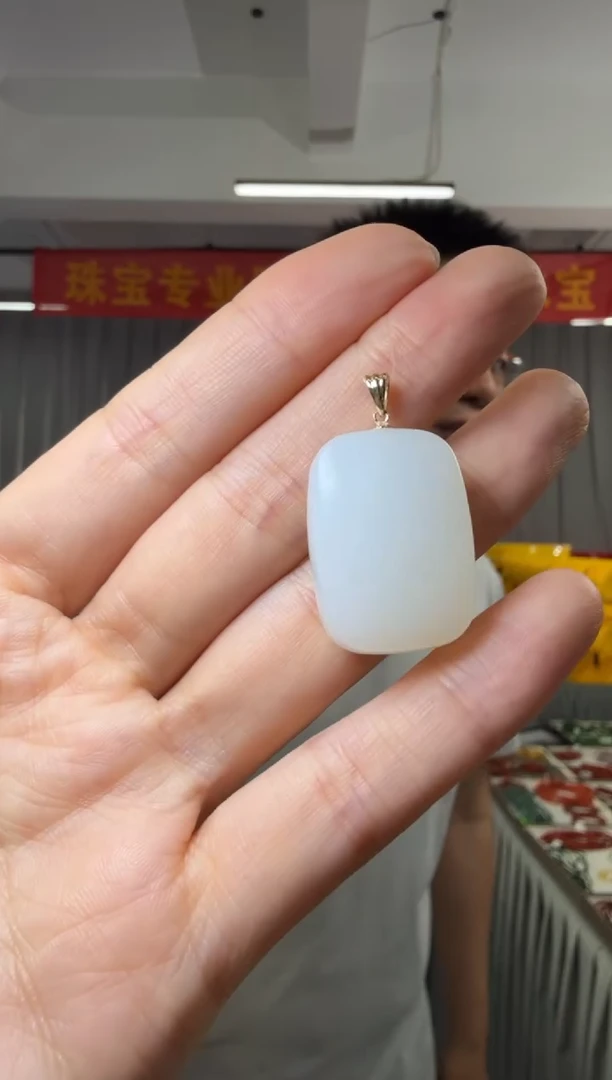 和田玉18K金镶嵌吊坠(不含链)和田玉无事牌吊坠约25*18mm