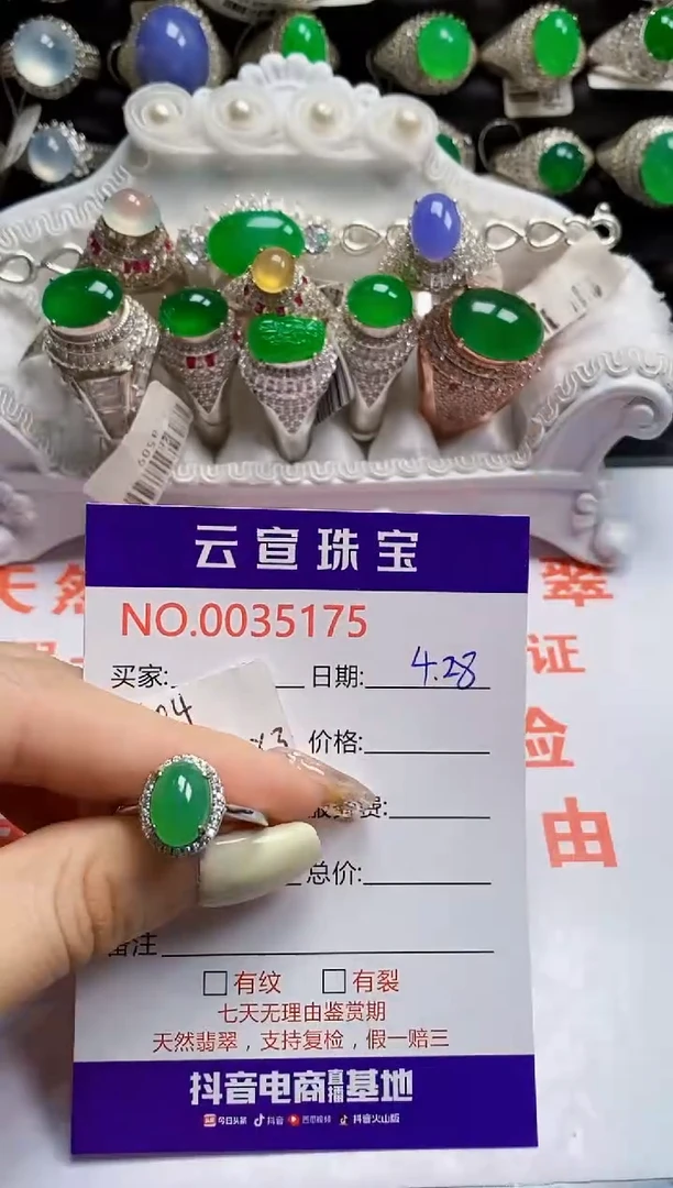 翡翠戒指银S925镶嵌/5175