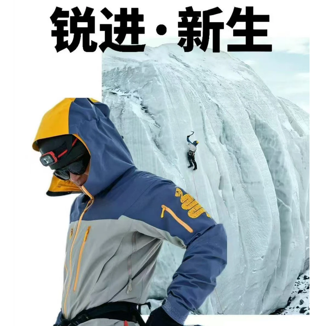 台州鸟三门现货硬壳sv蛇年限定冲锋衣