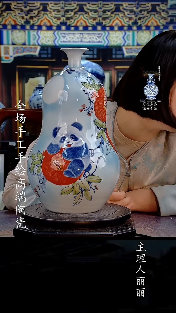 摆件瓷蓝熊猫葫芦瓶