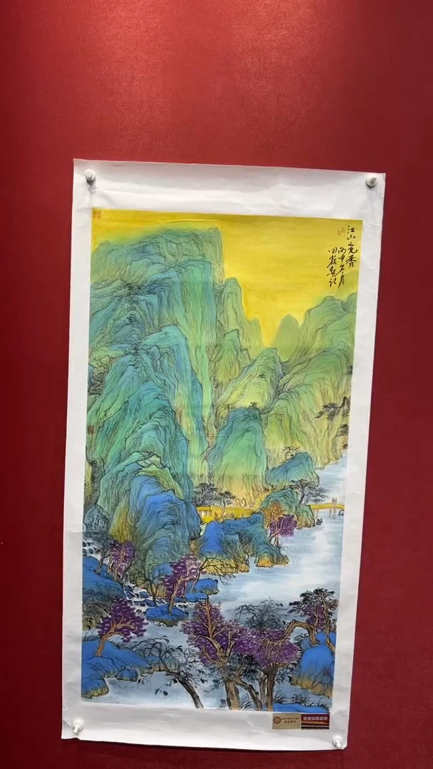 国画老师创作作品  34