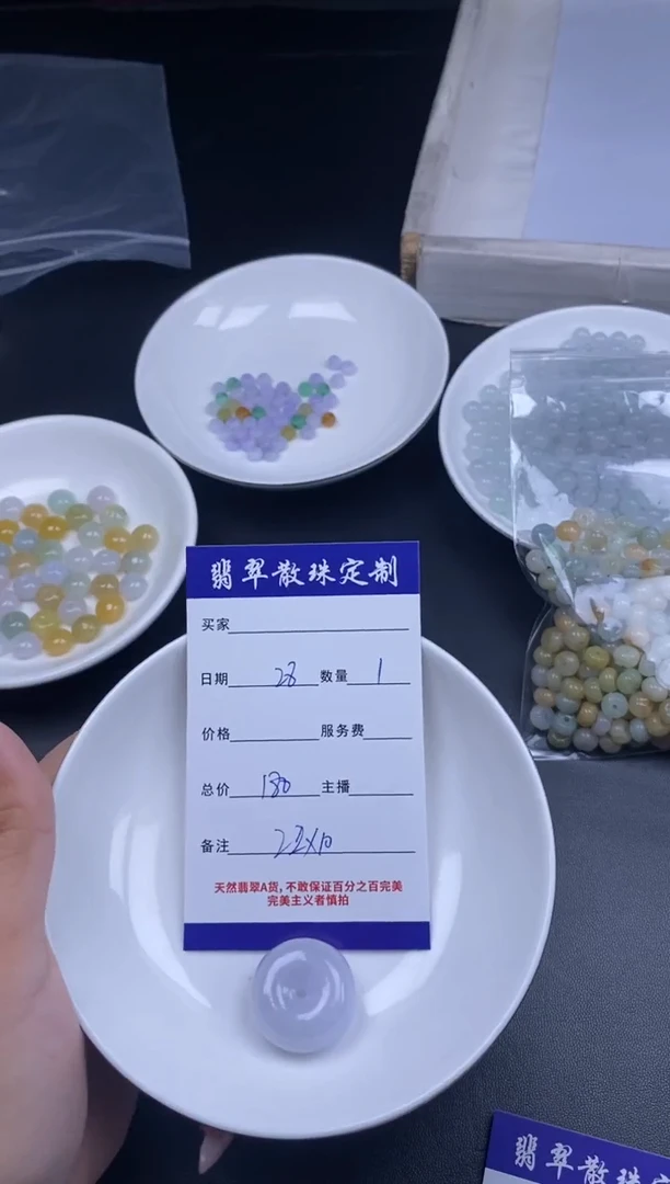 颈饰未镶嵌翡翠贞城散珠批发diy编制多样性发货