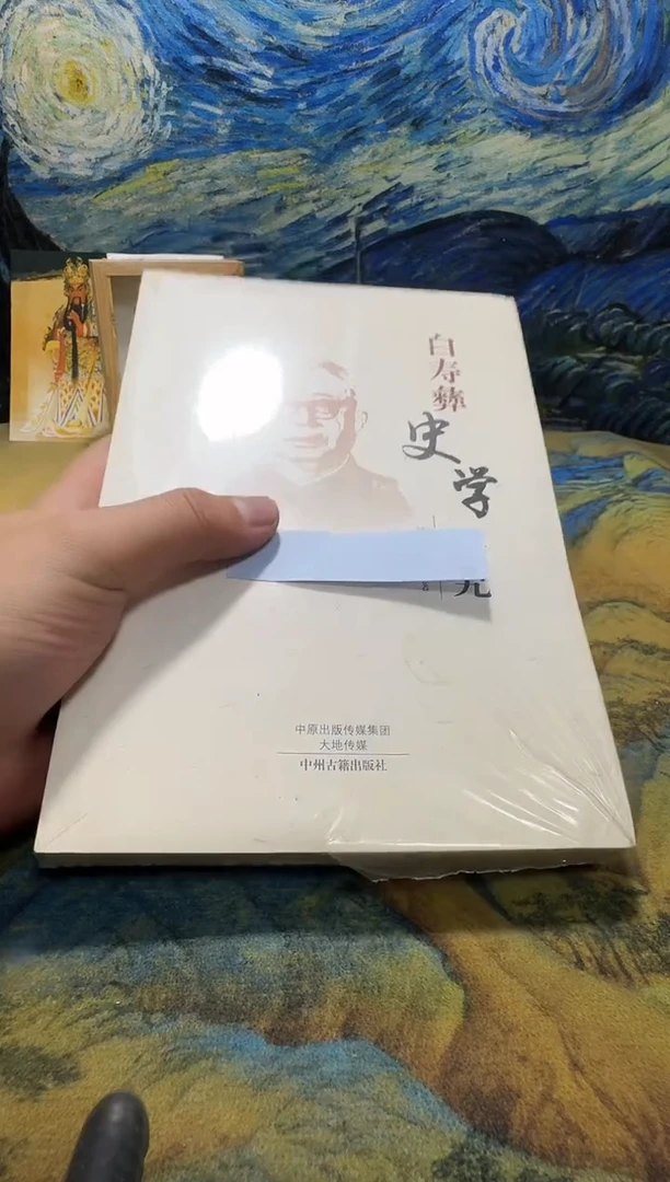 有**迹永威直播下单链接